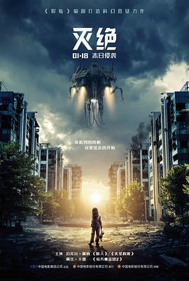 家庭最新上映电影风筝与铁轨海报