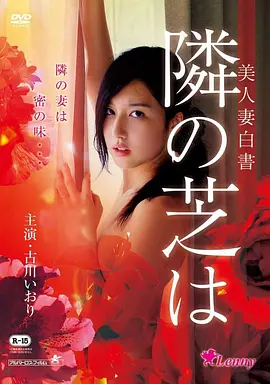 即将上映电影南风知我意